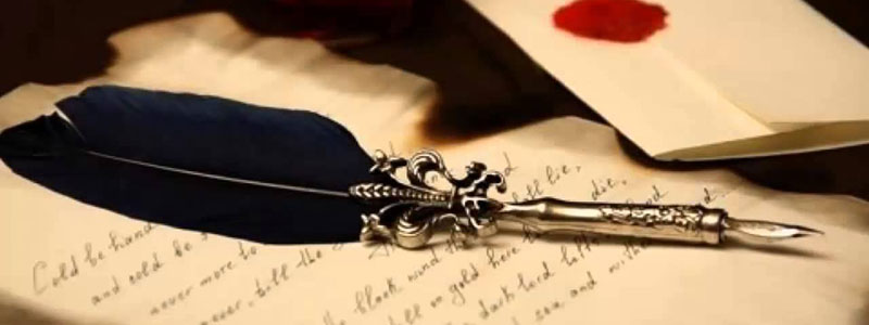 Письмо в будущее